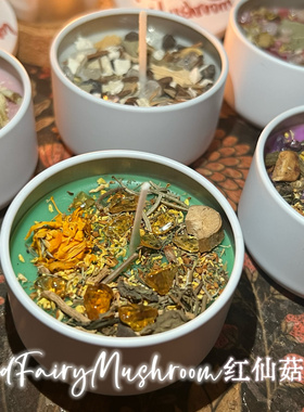 红仙菇原创手工草药蜡烛便携式 天然植物大豆蜡R·F·M小白铁盒款