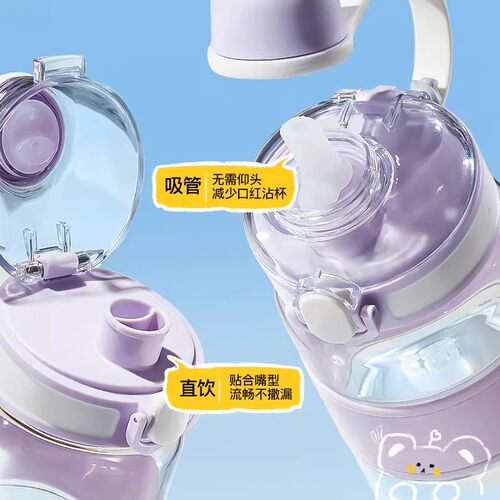 bablov大容量水杯运动水壶耐高温夏季女生吸管杯子加厚水瓶健身 - 图1