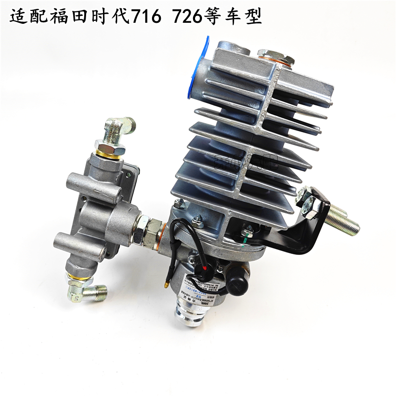 福田时代金刚716 726调压冷凝器带双回路保护阀原厂G0356H05011A0 - 图0