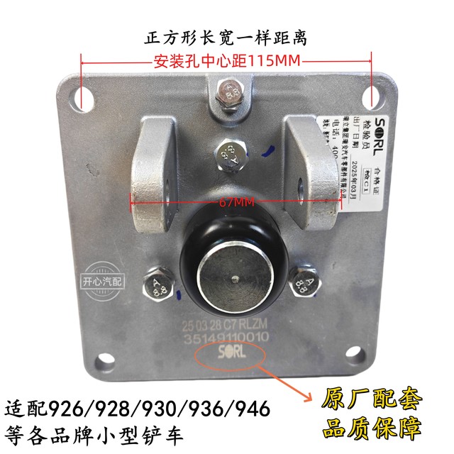 Loader forklift brake master cylinder air brake valve foot pedal XCMG Lingong LonGong LiuGong Mingyu Ruili original factory