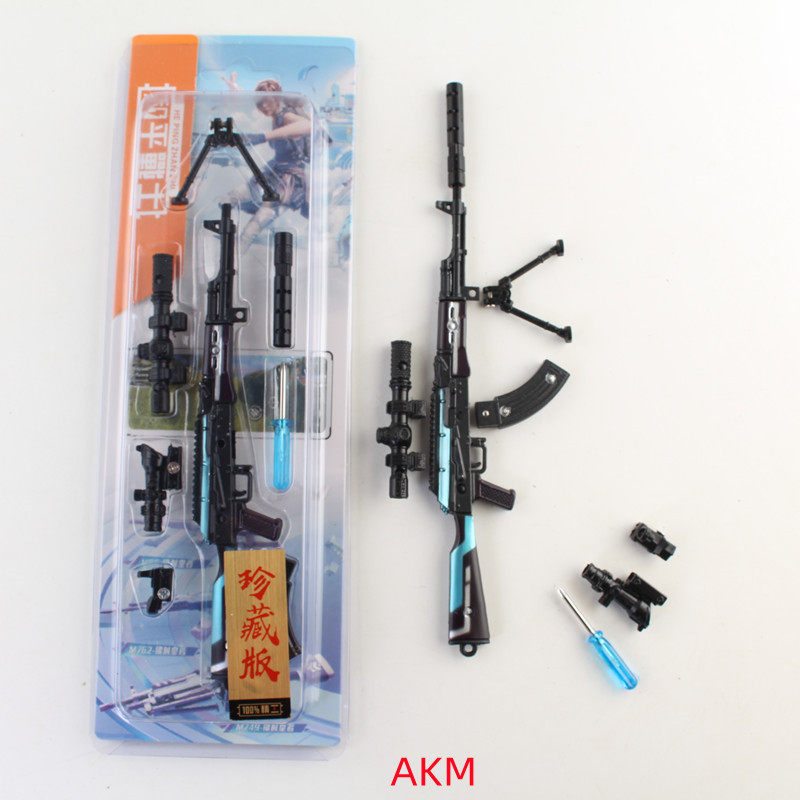 绝地求生饰品绝地求生17厘米枪98K和平精英武器金属模型挂件钥匙扣皮肤拆卸