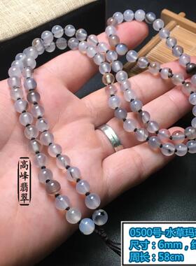 项链绳高档红色水晶翡翠玛瑙