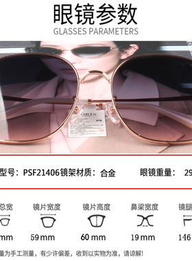 PORTS宝姿太阳镜女复古大框开车镜防紫外线驾驶遮阳墨镜PSF21406