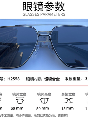 海伦凯勒太阳镜墨镜偏光H2558