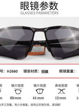 海伦凯勒运动驾驶两用墨镜男轻弹舒适偏光太阳眼镜防紫外线H2660