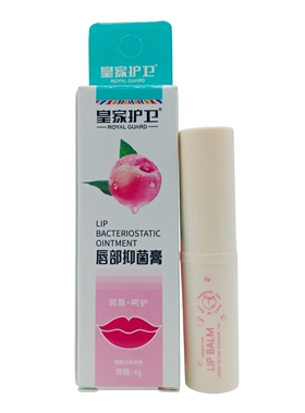 皇家护卫唇部膏桃子味4g/支