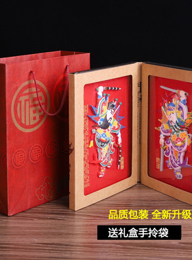 特色家居装饰中国风外事礼品