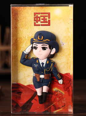 军人国庆阅兵退伍纪念中式冰箱贴