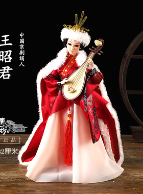 北京绢人民族风手工艺
