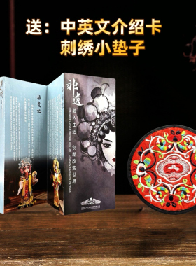唐人坊绢人北京特色出国