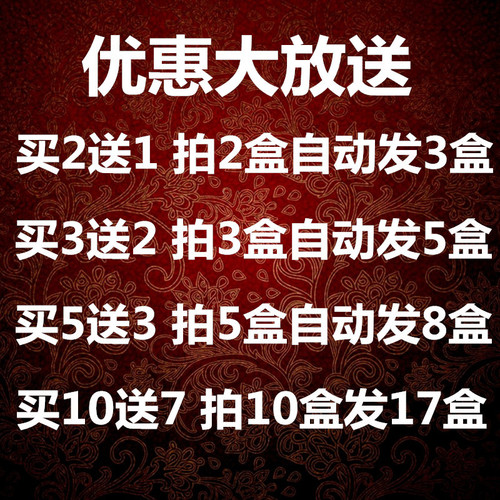 祚旭堂跳蚤咬止痒膏儿童蚊子虫叮咬成人跳蚤叮咬红肿皮肤止奇痒霜 - 图0