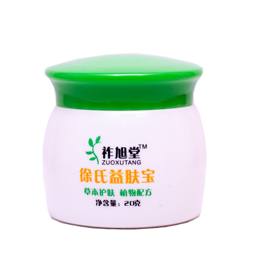 祚旭堂跳蚤咬止痒膏儿童蚊子虫叮咬成人跳蚤叮咬红肿皮肤止奇痒霜 - 图3