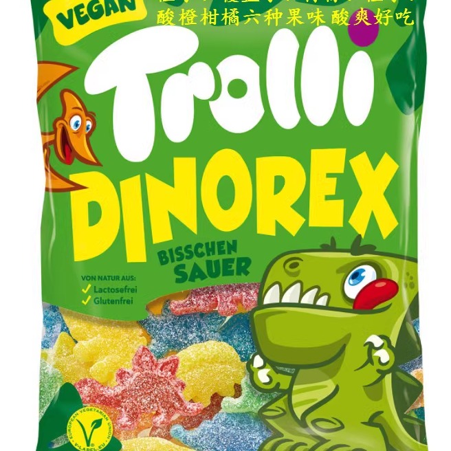 Trolli 德国 口力 酸糖软糖  网红同款 苹果绳子糖 可乐莓果恐龙a - 图3