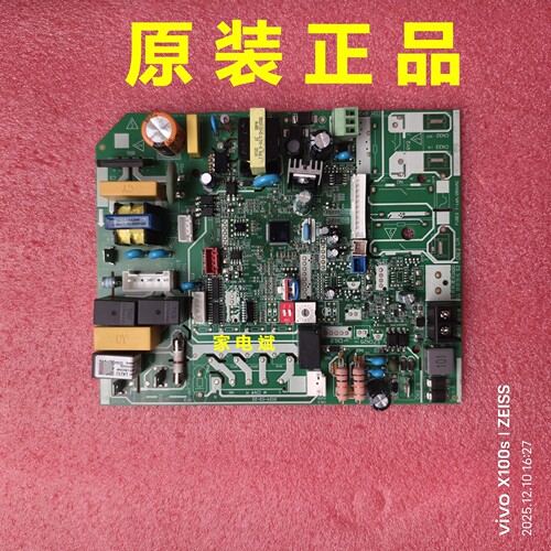 适用美的空调外机KFR-140T2/BSDN8-CF主板变频板17123000014232 - 图0