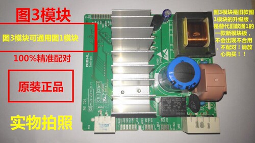 适用西门子滚筒洗衣机电机模块WD15H560TI/WM12S3600W/WM14S4670W-图2