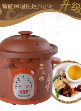 龙兴发 1.5F2电炖锅陶瓷电炖盅BB粥煲汤锅宝宝煮粥锅迷你砂锅煲