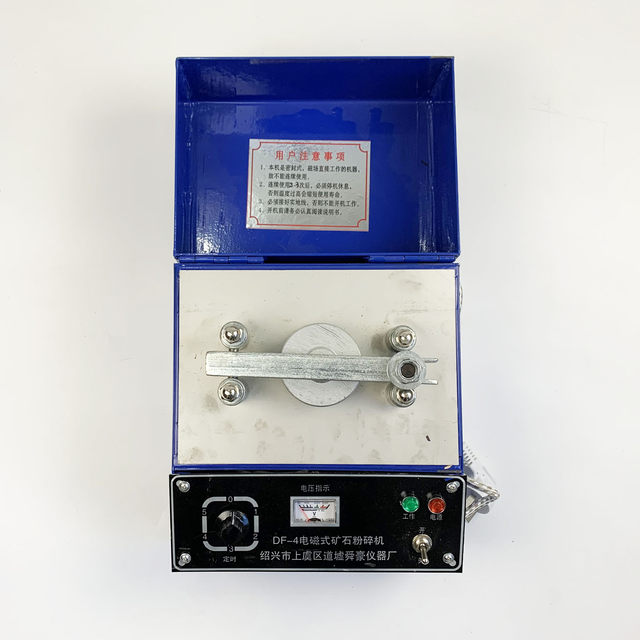 DF-4 electromagnetic ore crushing mechanism prototype