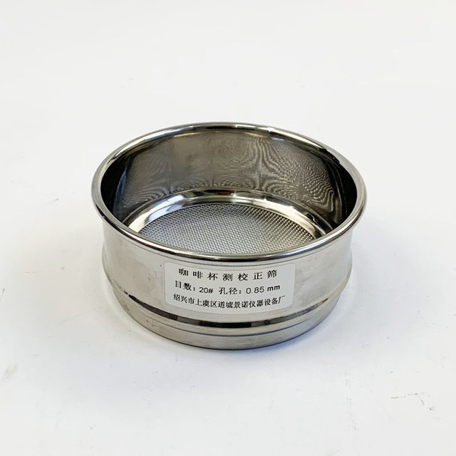 Coffee Bean Grind Cupping Calibration Screen Stainless Steel