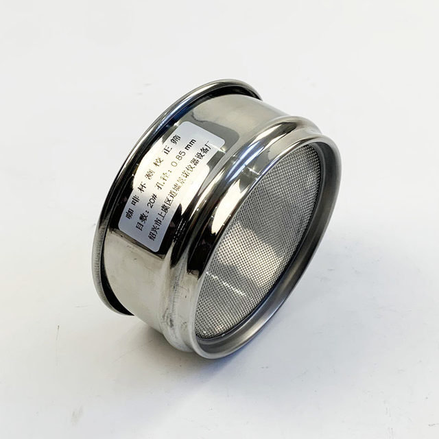 Coffee Bean Grind Cupping Calibration Screen Stainless Steel