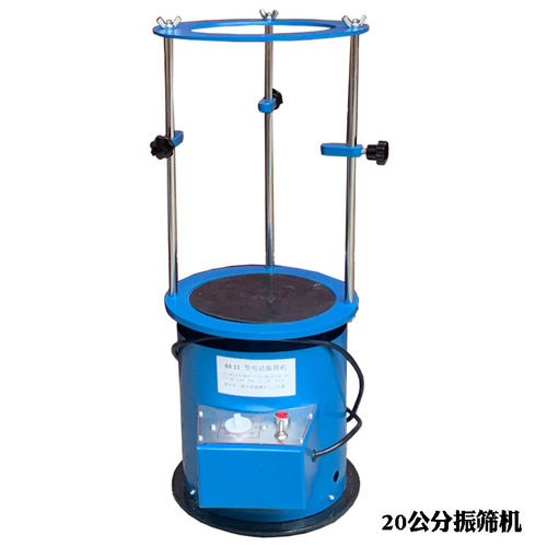 8411型电动振筛机 震筛机 自动摇筛机 粉末土壤检测振筛机 筛分机 - 图0