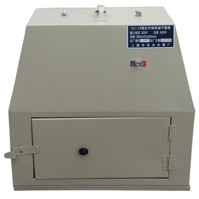 GJ-1A infrared rapid drying oven