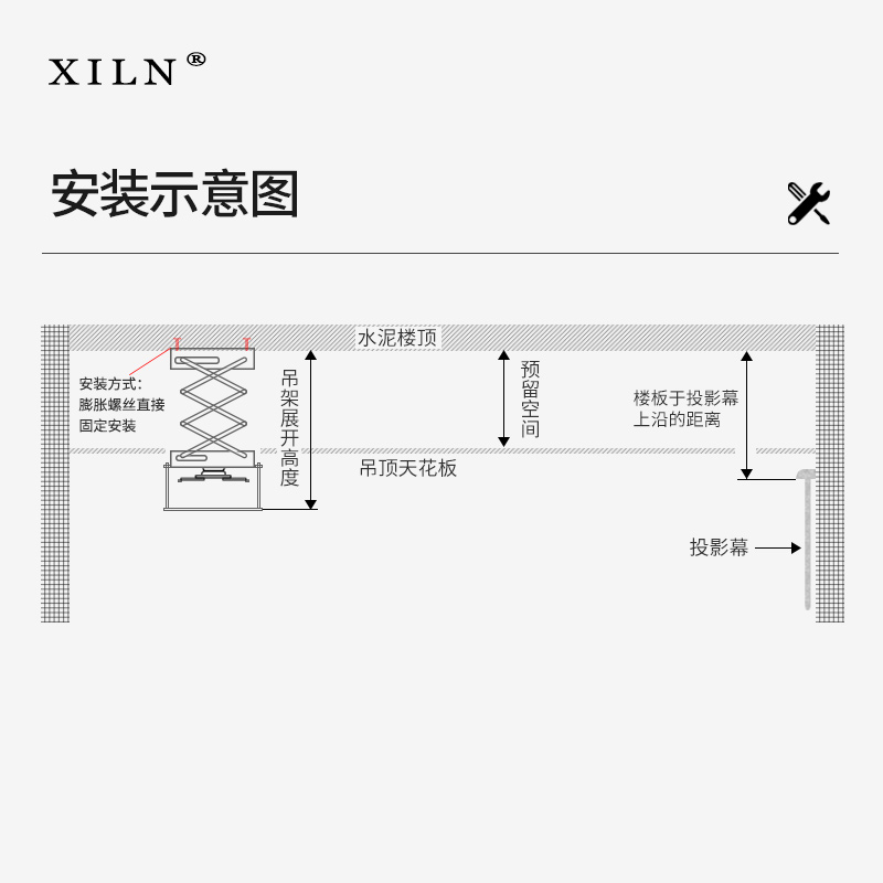 XILN投影仪电动吊架 家用超薄隐藏式投影机升降吊架