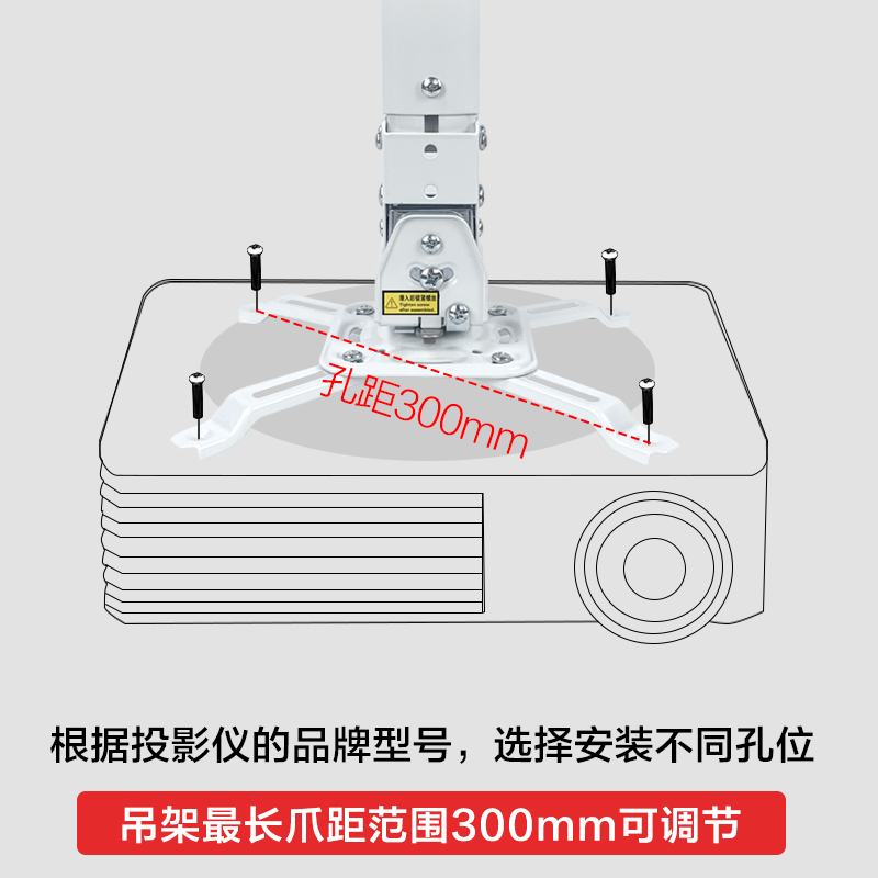 投影仪支架壁挂吊顶吸顶架适用于爱普生明基伸缩架墙壁架投影吊架 - 图1