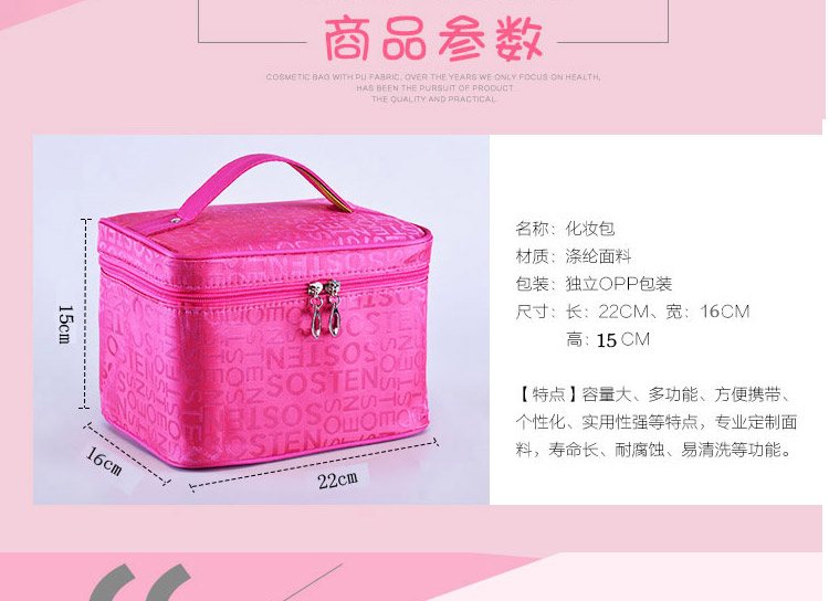 定制美容院化妆品袋可印logo化妆包订做印字二维码收纳包广告礼品