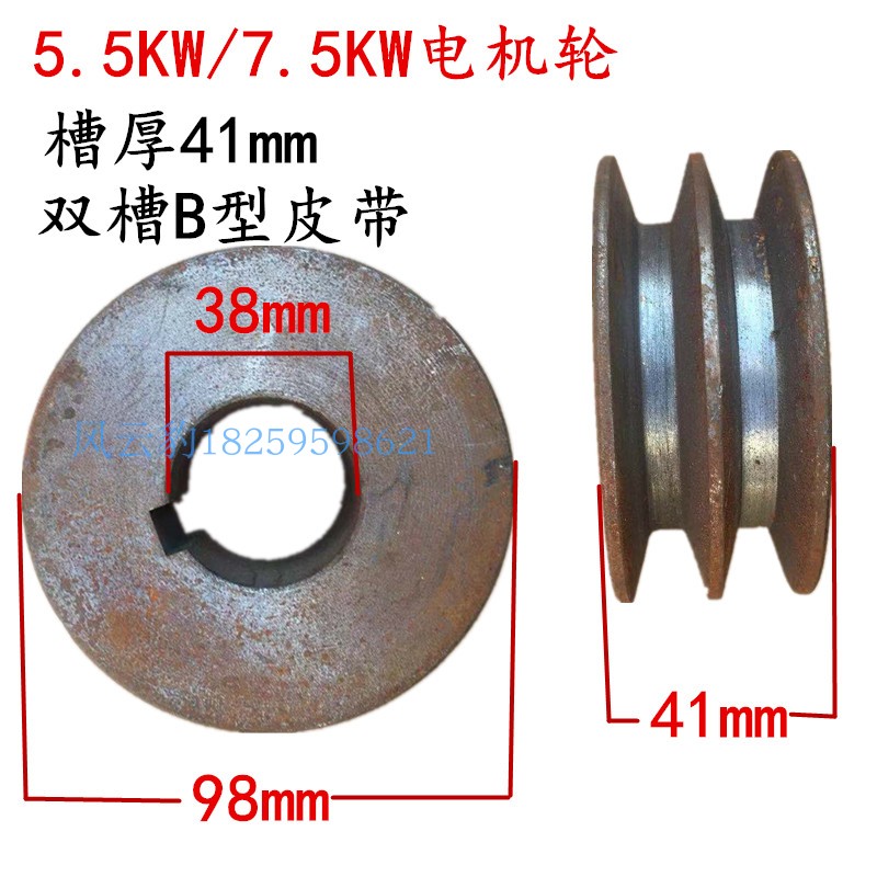 包邮空压机充气泵头轮电机配件塑料风叶单双三四槽铸铁大皮带75KW - 图3