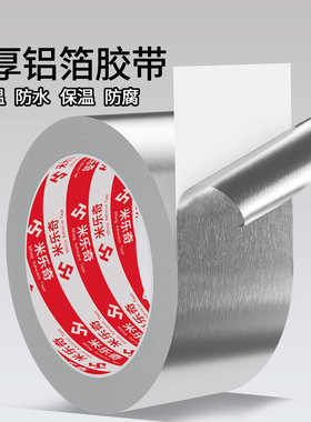 镜面贴膜仿不锈钢贴纸银色金属贴