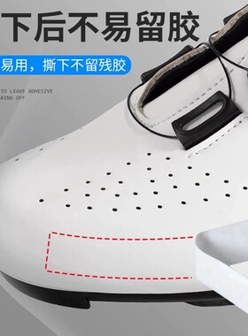 鞋子破洞无痕修复神器