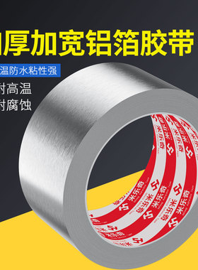 镜面贴膜仿不锈钢贴纸银色金属贴