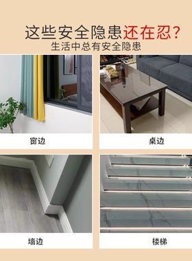 床边墙围贴床头挡板软包