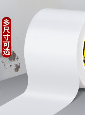 屋顶补洞装饰吊灯底座遮丑贴