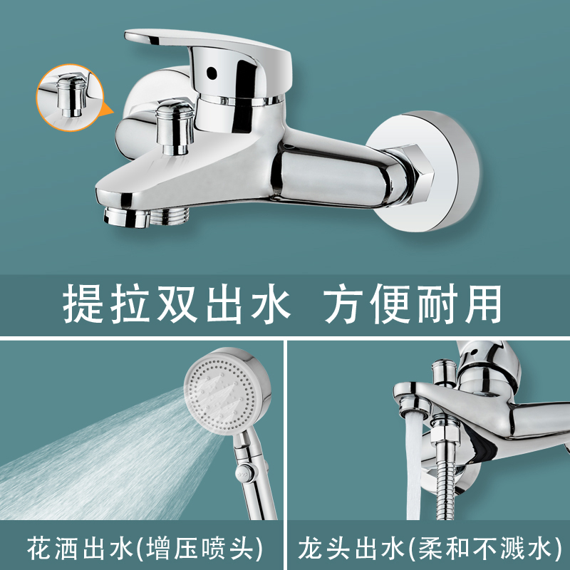 淋浴花洒套装家用全铜卫浴淋浴器卫生间浴室简易沐浴龙头淋雨喷头,淘宝优惠券,粉丝福利购,淘宝优惠卷