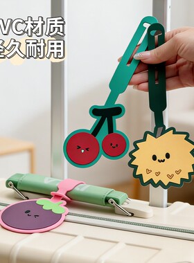行李牌挂件登机牌可爱水果旅行箱防丢牌配件箱包托运吊牌标识牌子