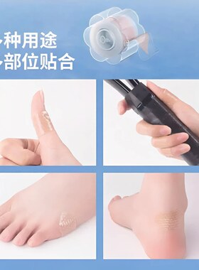 高跟鞋脚后跟贴透明隐形防磨脚贴鞋子脚趾防磨胶带鞋跟磨脚贴好物