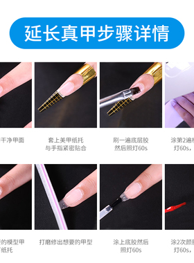 透明盒装多功能美甲光疗胶