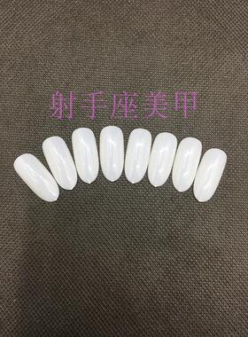 格丽特美甲日式椭圆甲片