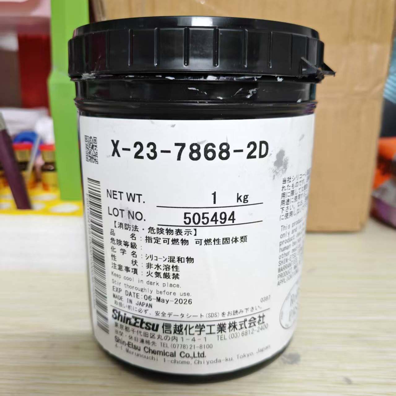 信越7921/7868导热散热硅脂1.5g3g10g15g50g100gCPU显卡LEDIGBT,淘宝优惠券,粉丝福利购,淘宝优惠卷