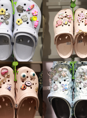 crocs鞋花配饰DIY创意质感金属