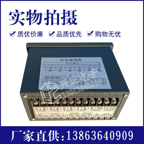 FY168B-M2-P4HS配料控制器 混凝土搅拌站饲料站多种物料配料仪表 - 图2
