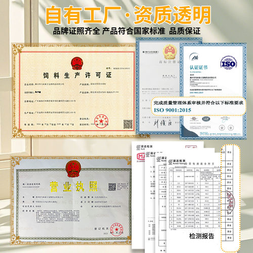 鹦鹉天空高能量蔬果滋养丸中大型鹦鹉繁殖鸟食粮饲料滋养丸合成粮 - 图3