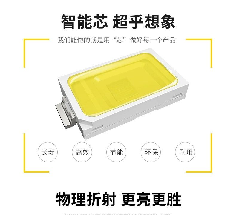 LED5730贴片光源灯板高亮led球泡灯筒灯铝基板水晶灯改造3W7W12W - 图1