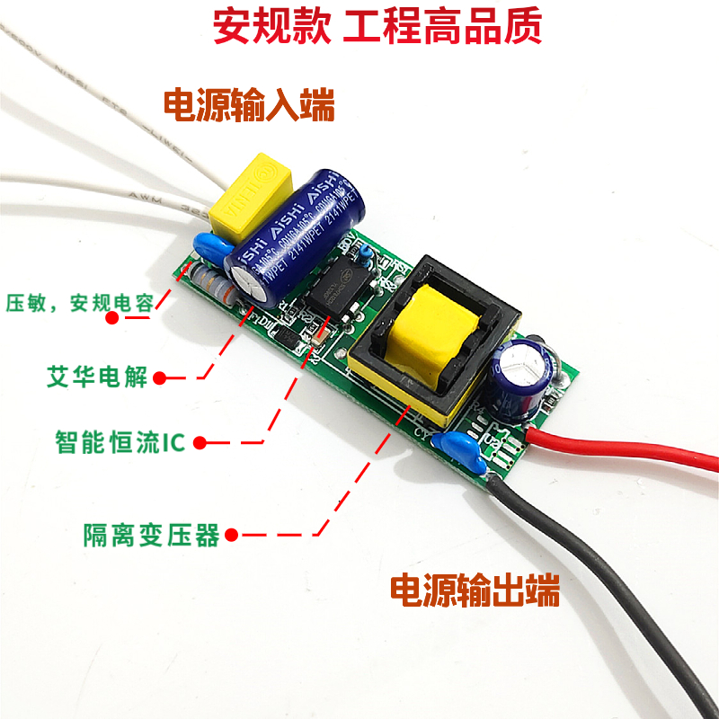 led驱动电源内置恒流变压器球泡灯筒灯轨道灯隔离镇流器7W12W30W - 图1