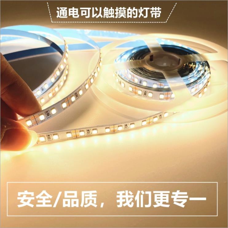 led灯带DC12v24v2835贴片超窄5mm8MM120灯背景墙自粘线条灯条家用 - 图1