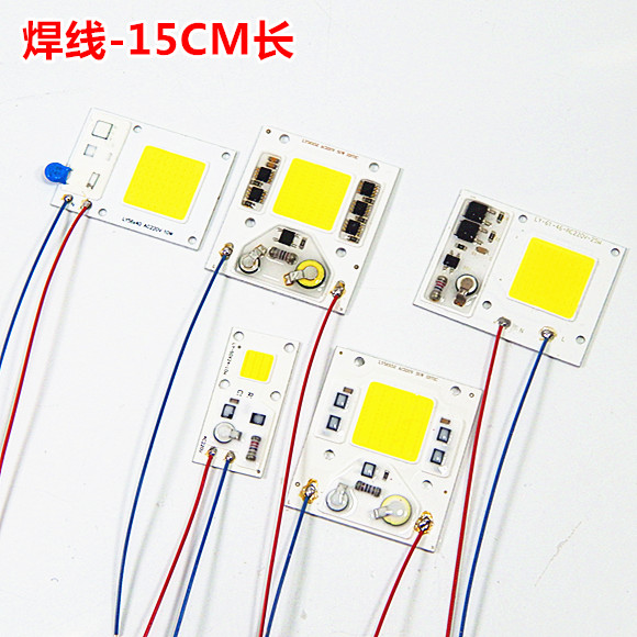 220V免驱动50Wled集成灯珠投光灯灯板20W30W路灯替代光源灯芯灯片 - 图0