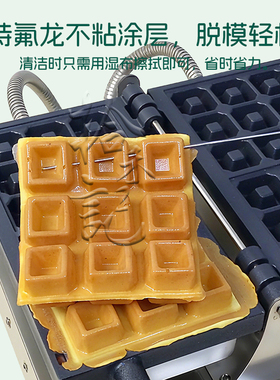 拾禾记华夫饼机器商用方形格子饼小吃机烘焙咖啡小吃可丽饼松饼机