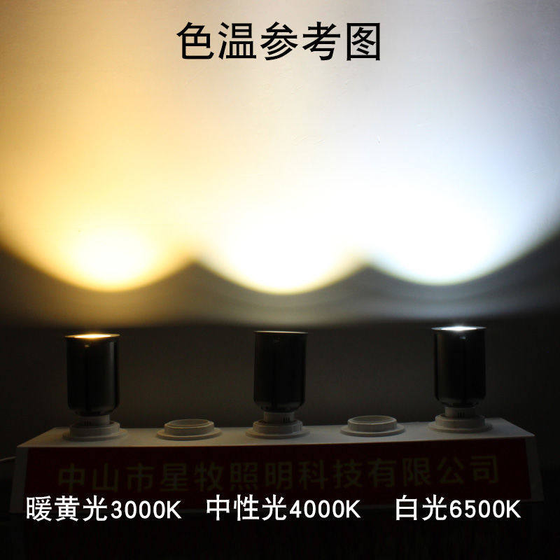 跨境热销led聚光调光E2712V灯杯cob轨道射灯宽压GU10灯泡筒灯超亮,淘宝优惠券,粉丝福利购,淘宝优惠卷