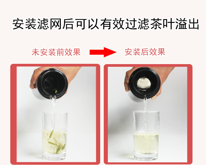 膳魔师保温杯适用不锈钢过滤片茶水分离茶隔网泡茶杯配件JNL/TCMG - 图1